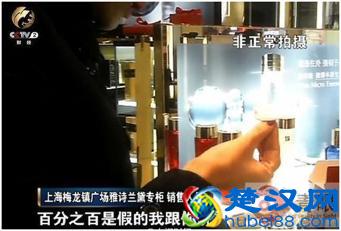 淘宝、京东、亚马逊那些全球购的化妆品能买吗？看看买家们怎么说