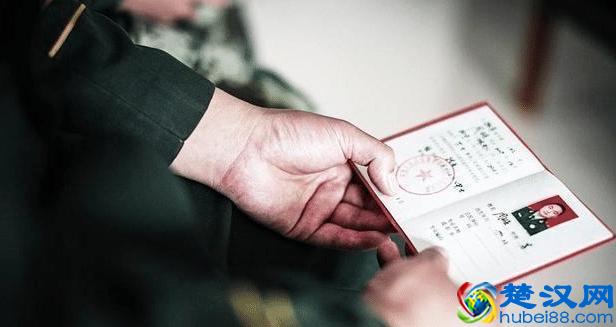 退伍军人补贴出政策了，就连子女都有优待，你了解吗？