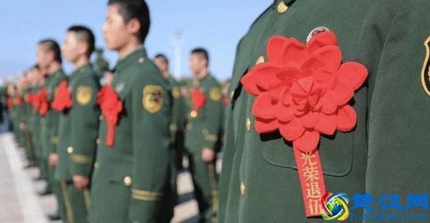 退伍军人补贴出政策了，就连子女都有优待，你了解吗？