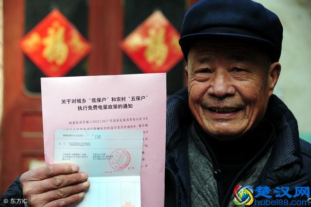 2019年起农村户口将取消？10类人再也领不到低保？