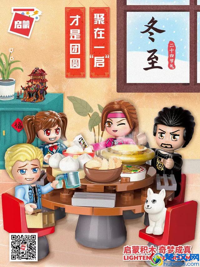 冬至花式吃饺子，果然还是中国人会吃！