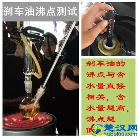 汽车刹车油多长时间更换一次？含水量的高低对它有什么影响？