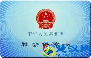 社保卡有哪些用处？这13大用途和4大好处你肯定不知道！