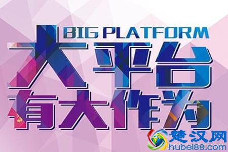 如果现在要开网店，哪个平台更合适？