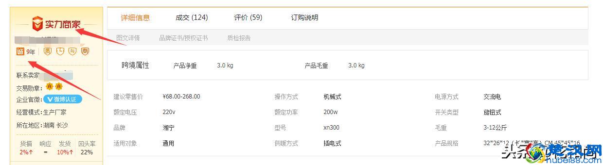 淘宝新手想做一件代发店铺，应该如何从阿里巴巴找到优质货源？