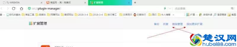 经验分享：我是如何在网店无货源情况下快速出单？