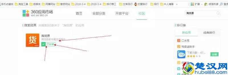 经验分享：我是如何在网店无货源情况下快速出单？