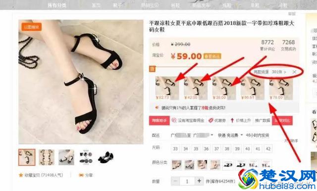 经验分享：我是如何在网店无货源情况下快速出单？