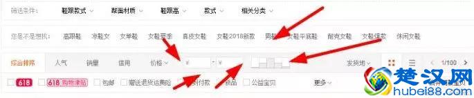 经验分享：我是如何在网店无货源情况下快速出单？