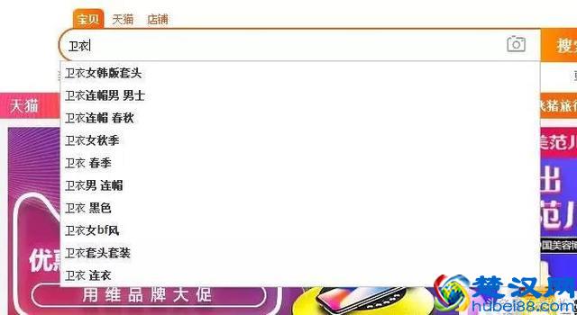 经验分享：我是如何在网店无货源情况下快速出单？
