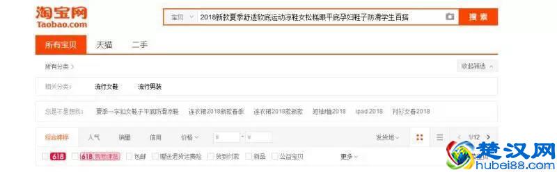 经验分享：我是如何在网店无货源情况下快速出单？
