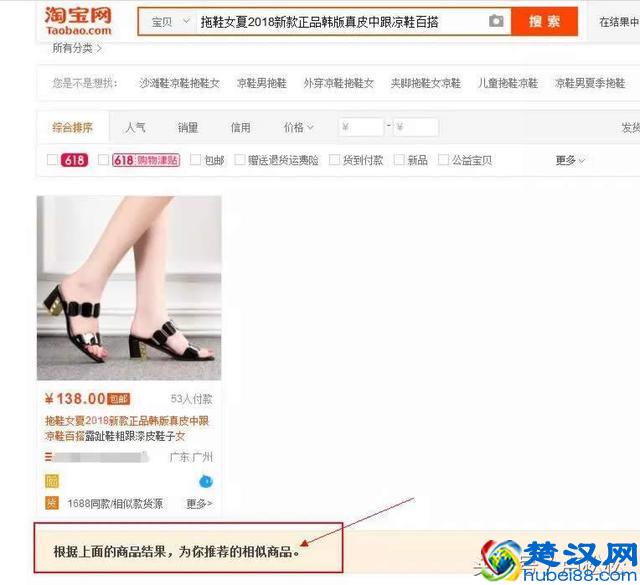 经验分享：我是如何在网店无货源情况下快速出单？