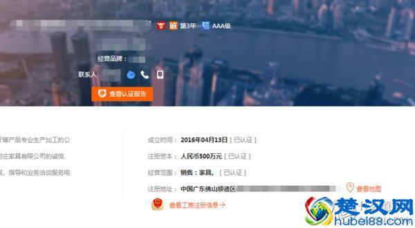 拒绝中间商赚差价，1688批发网为你打开新大门