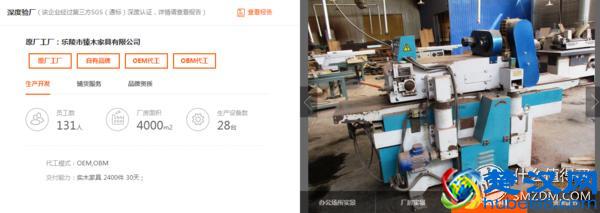 拒绝中间商赚差价，1688批发网为你打开新大门