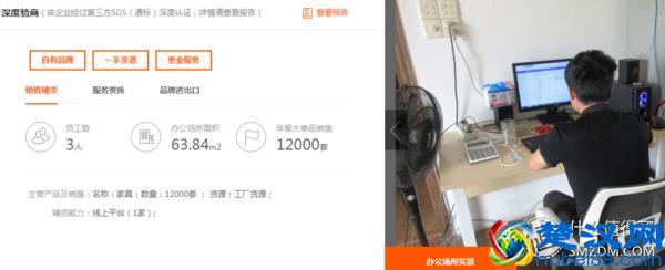 拒绝中间商赚差价，1688批发网为你打开新大门