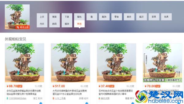 拒绝中间商赚差价，1688批发网为你打开新大门