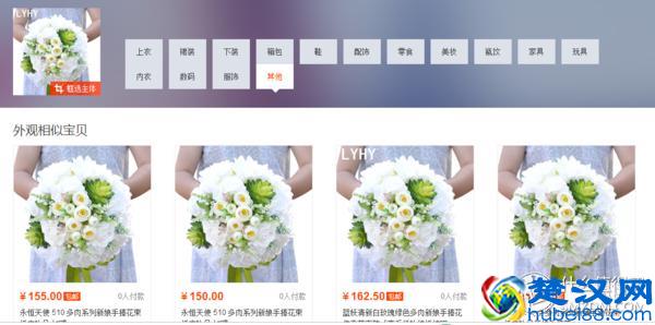 拒绝中间商赚差价，1688批发网为你打开新大门