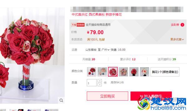 拒绝中间商赚差价，1688批发网为你打开新大门