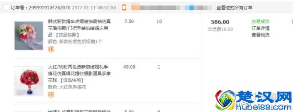 拒绝中间商赚差价，1688批发网为你打开新大门