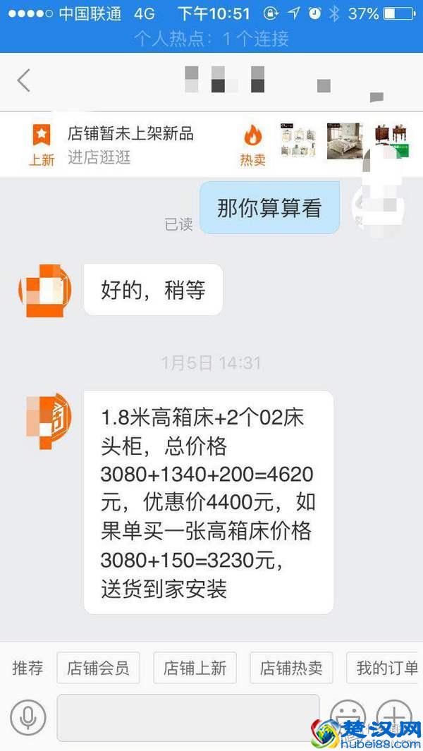 拒绝中间商赚差价，1688批发网为你打开新大门