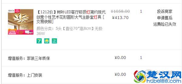 拒绝中间商赚差价，1688批发网为你打开新大门