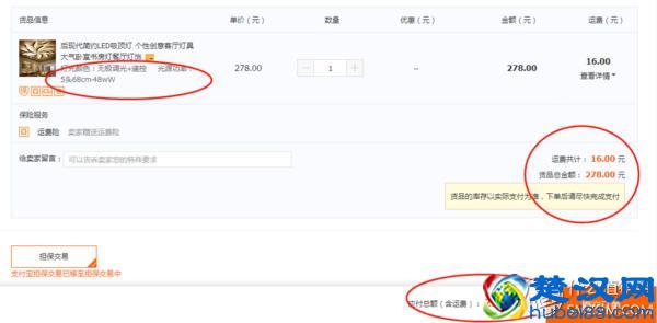 拒绝中间商赚差价，1688批发网为你打开新大门