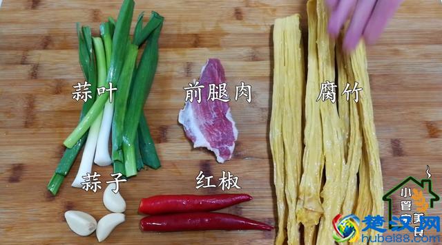 腐竹怎么做才好吃？大厨教你一个家常做法，简单好学，还很好吃