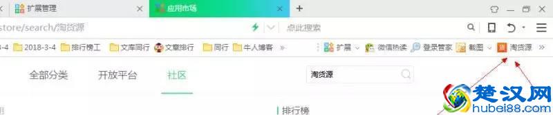 经验分享：我是如何在网店无货源情况下快速出单？