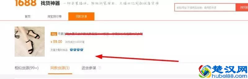 经验分享：我是如何在网店无货源情况下快速出单？