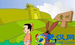 「每日成语」100个必须掌握的小学语文成语：黔驴技穷