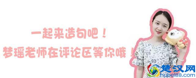 「每日成语」100个必须掌握的小学语文成语：黔驴技穷
