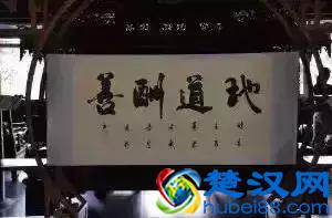 天道酬勤，地道酬善，人道酬诚，商道酬信，业道酬精