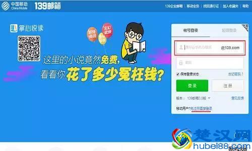 没有手机号码，如何申请一个电子邮箱帐号？