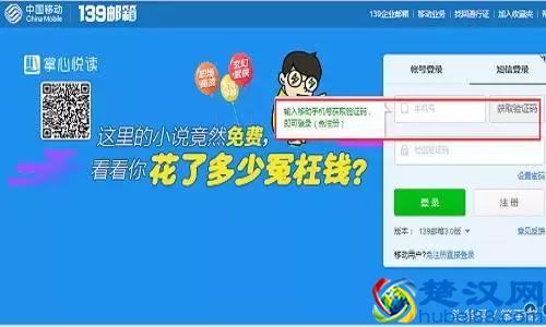 没有手机号码，如何申请一个电子邮箱帐号？