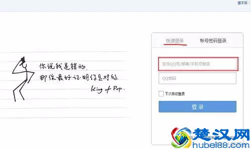 没有手机号码，如何申请一个电子邮箱帐号？