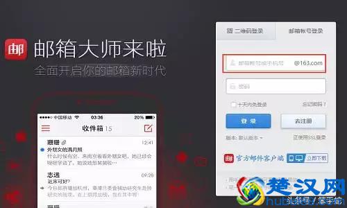 没有手机号码，如何申请一个电子邮箱帐号？