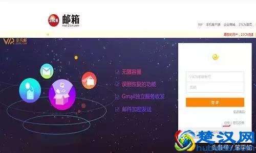 没有手机号码，如何申请一个电子邮箱帐号？