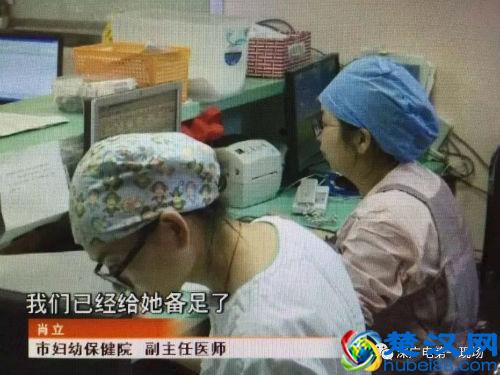 深圳“熊猫血”产妇临产牵动万千人心 熊猫血是什么血型