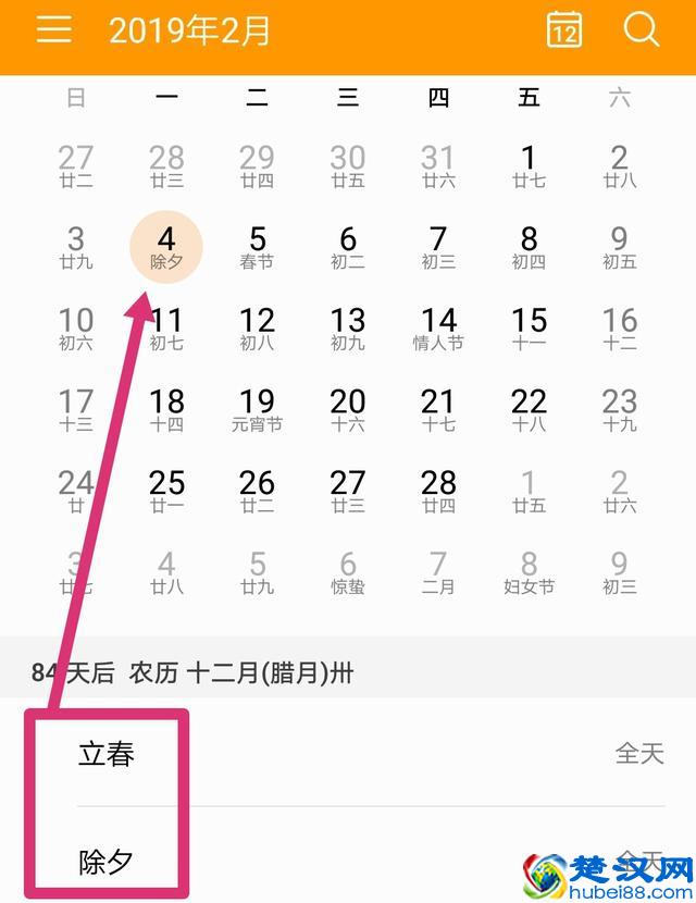 农村老人说，明年是“寡妇年”，结婚不吉利，什么意思？有道理吗