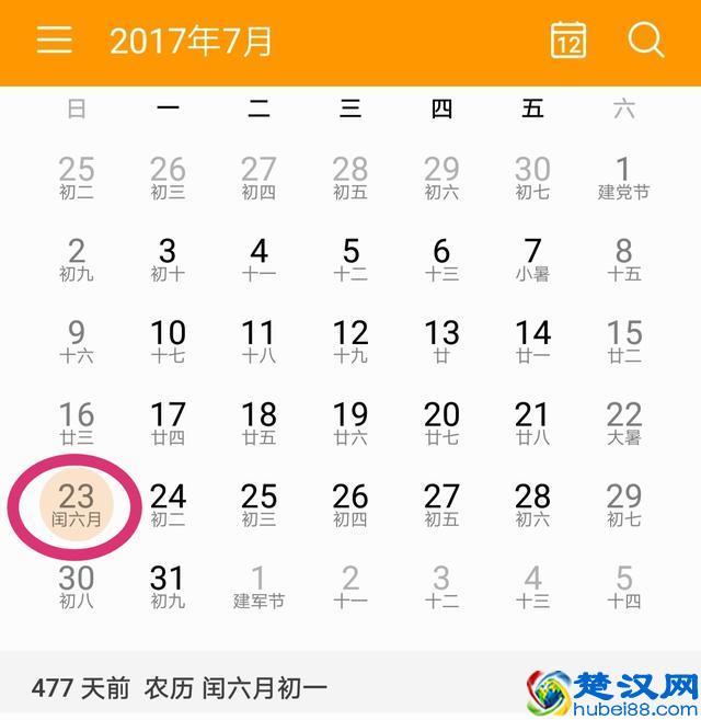 农村老人说，明年是“寡妇年”，结婚不吉利，什么意思？有道理吗
