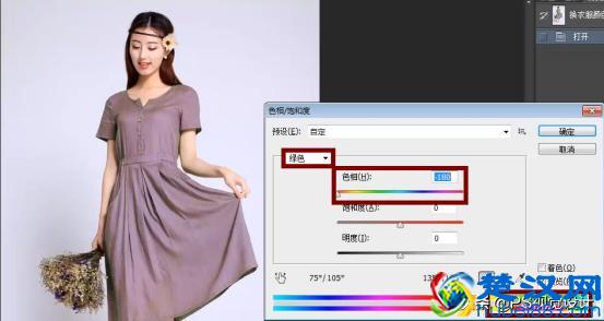 “色相饱和度” 你真的知道怎么使用吗？