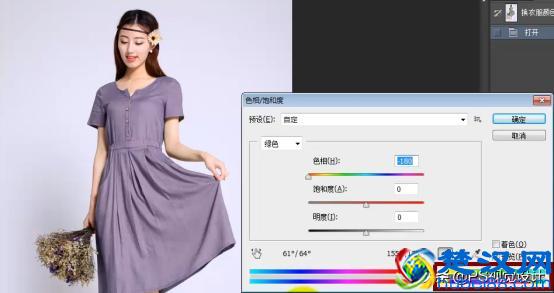 “色相饱和度” 你真的知道怎么使用吗？
