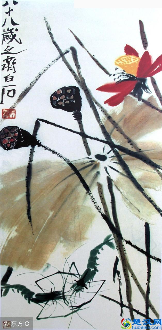 著名画家齐白石的画中画什么是最有特色的？