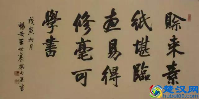 玩物丧志与玩出大成就！