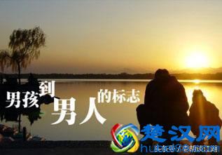 同学的孩子都打酱油了，这些年你在干嘛？