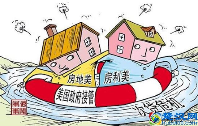 什么是次贷危机？为什么会爆发次贷危机？