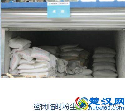 技术总结丨环保查这么严，建筑施工中都有哪些环境保护技术措施？