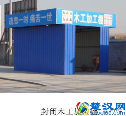 技术总结丨环保查这么严，建筑施工中都有哪些环境保护技术措施？