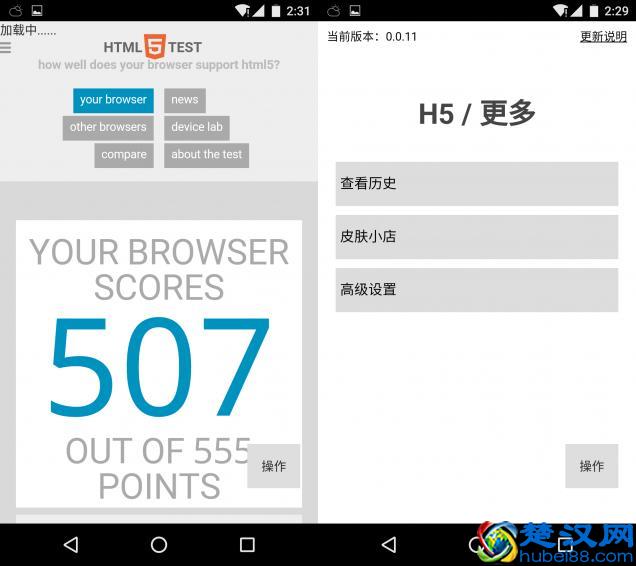 手机浏览器哪个好用？5款实用轻量的浏览器APP了解一下
