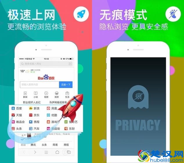 手机浏览器哪个好用？5款实用轻量的浏览器APP了解一下